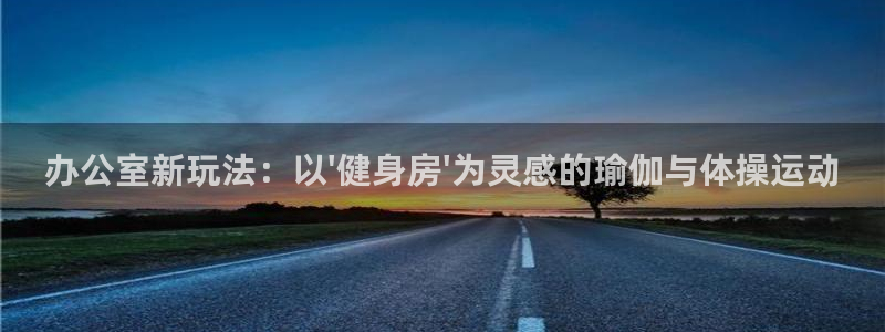 龙8游戏平台官方网站是多少